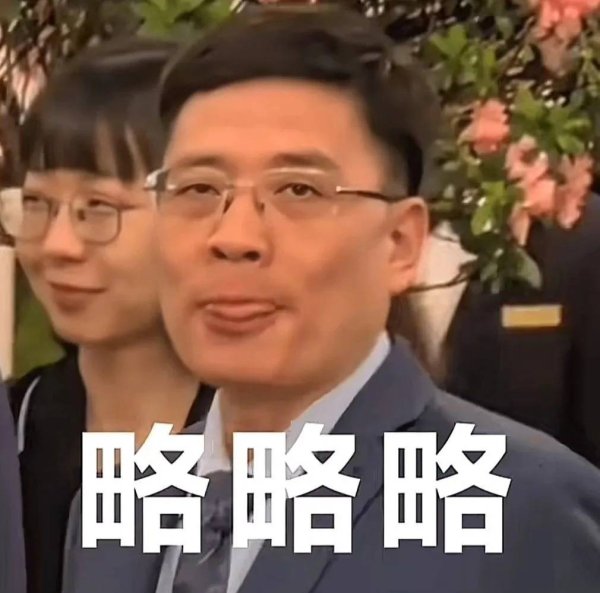 股票配资论坛网站 为什么是海尔周云杰，而不是格力董明珠？